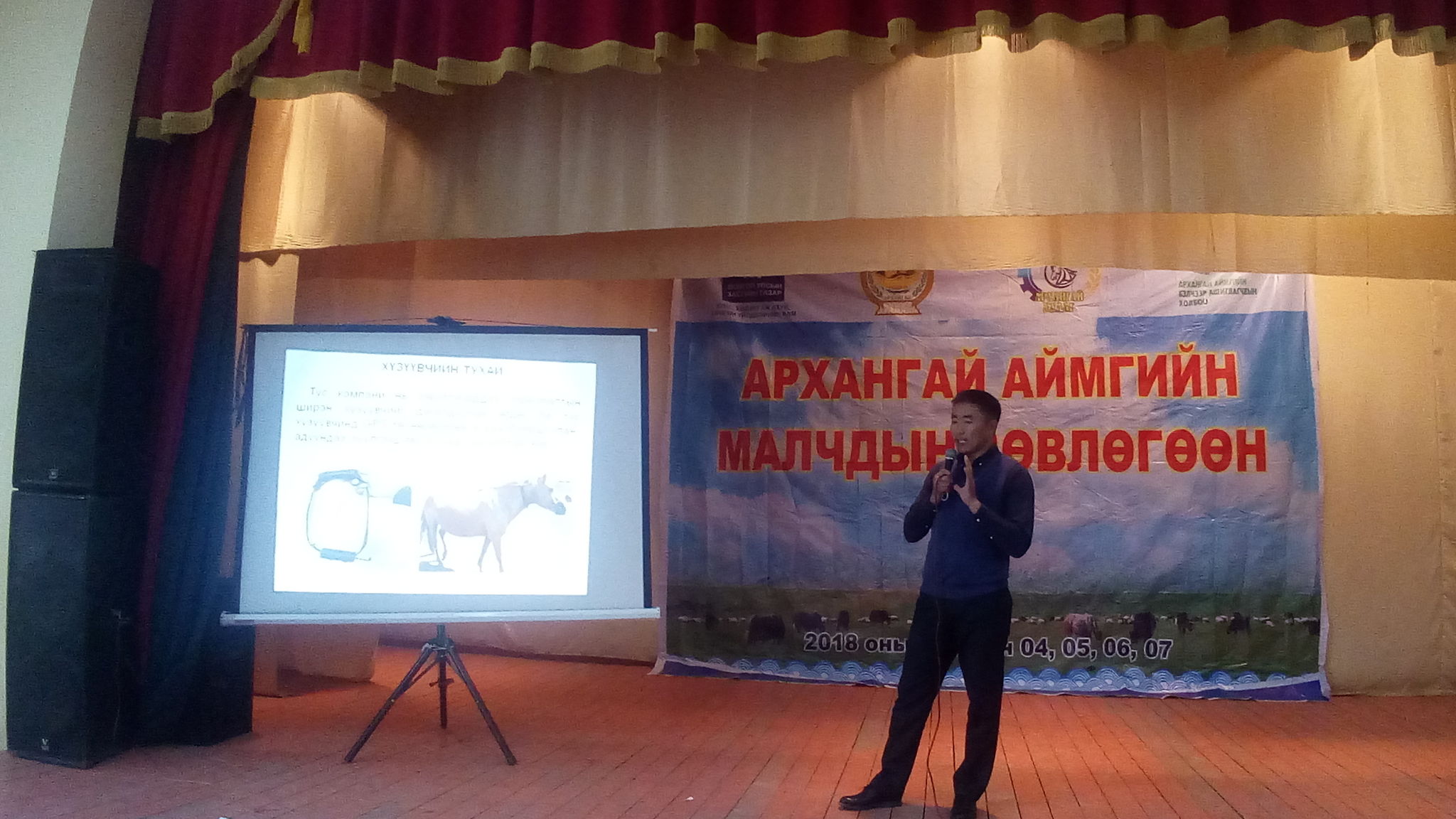 АРХАНГАЙ АЙМГИЙН ПРОКУРОРЫН ГАЗРААС МАЛЧДАД   ГЭМТ ХЭРГЭЭС УРЬДЧИЛАН СЭРГИЙЛЭХ ЧИГЛЭЛЭЭР ЯРИА ТАНИУЛГА ХИЙВ